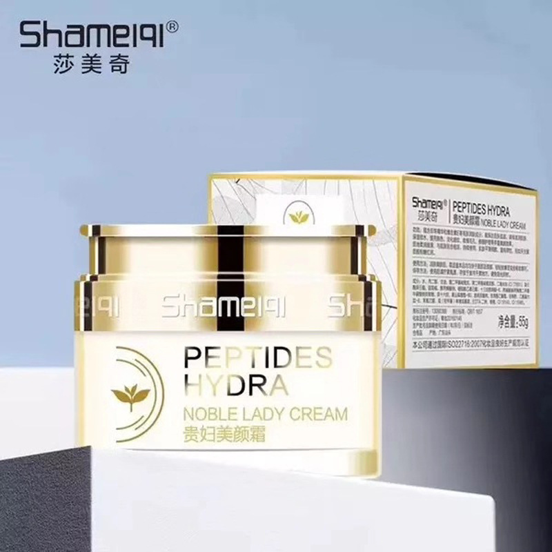 Shameiqi Lady Beauty Cream Is a Light, Hydrating, Brightening, and Moisturizing Cream That Can Be Used as a No-Makeup Cream or as a Skincare Product
