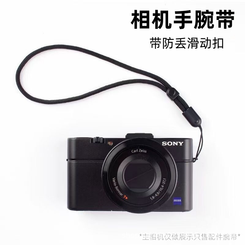 Universal Wrist Strap for Small Mirrorless Ccd Cameras, Black Card Camera Lanyard, Wrist Strap with Sliding Buckle for Mobile Phones Universal Wrist Strap for Small Mirrorless Ccd Cameras, Black Card Camera Lanyard, Wrist Strap with Sliding Buckle for Mobile Phones