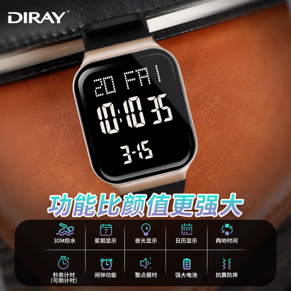 trend waterproof fashionable universal electronic watch for students…