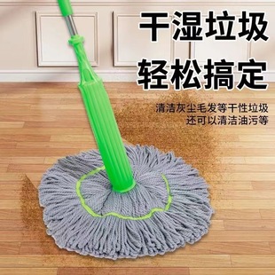 Lazy people hand-free washing self-squeezing rotating mop wholesale household water-absorbent decontamination mop clean quick-drying squeezing mop