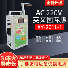 �֓u�l늙C��늌�����220V�������������12V����Ұ���Ƅ��Դ