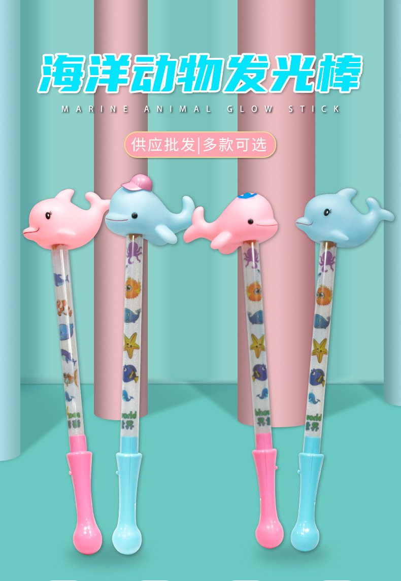 发光棒详情页_01