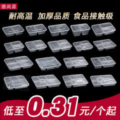 使い捨て弁当箱二格双格三格四格五格六格包装箱透明弁当箱蓋付き卸売り