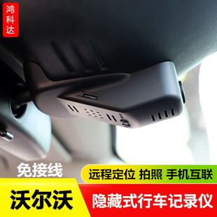 Volvo V40/S90/V60/V90Xc60 S60Lxc90Xc40 Polestar 2 Special Driving Recorder