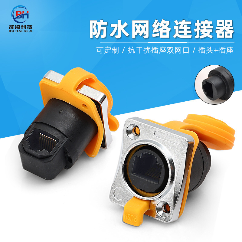 Rj45 Network Port Waterproof Socket Industrial Network Interface Rj45 Connector Micro Waterproof Socket with Lighted Female Connector Rj45 Network Port Waterproof Socket Industrial Network Interface Rj45 Connector Micro Waterproof Socket with Lighted Female Connector