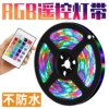 RGB, открытая лента