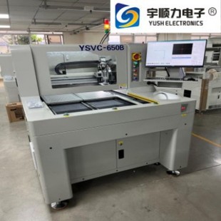 Pcb Fully Automatic Intelligent Four-Axis High-Precision Intelligent Board Splitting Machine Ysvc-650