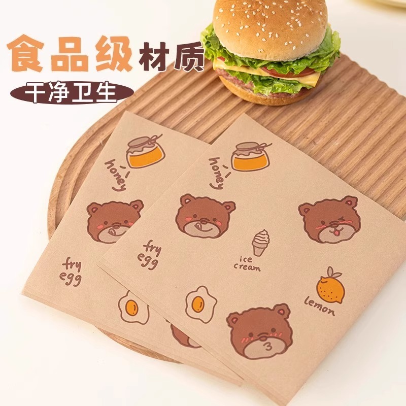 汉堡包装纸袋一次性食品防油三明治手抓煎饼早餐|undefined