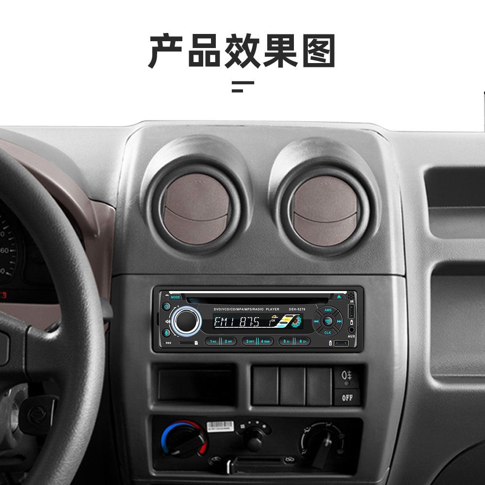 1688视音达DEH-5279中文详情_21.jpg