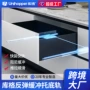 库博派格静音三节滑轨