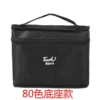 80-color black rod cloth bag (base type) [30% more ink]