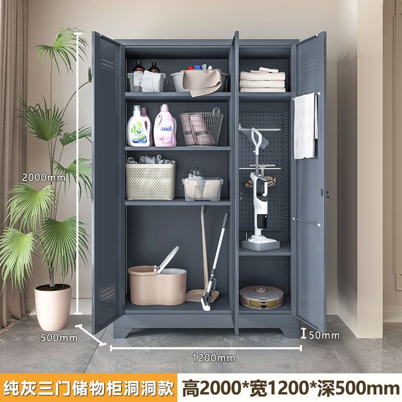 保洁柜不锈钢家政清洁柜阳台洞洞板储物柜家用拖把工具收纳柜防水|undefined