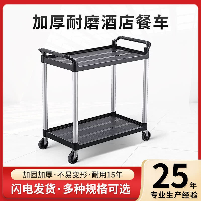 Коммерческий многофункциональный пластиковый ресторан бесшумный ресторан