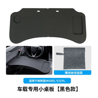 into a laptop desk, Car table board - 6-seater-ylrefurbished-y3old-y3-double-layer-main-and-passenger-side-small-table-stain-resistant-leather-black-felt-bag