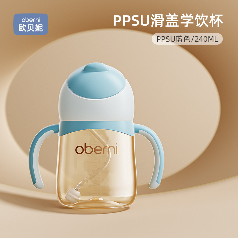 Obeini taza de agua deslizante PPSU de calibre ultra ancho taza de paja para niños una taza para beber multiusos anti-asfixia 300ml