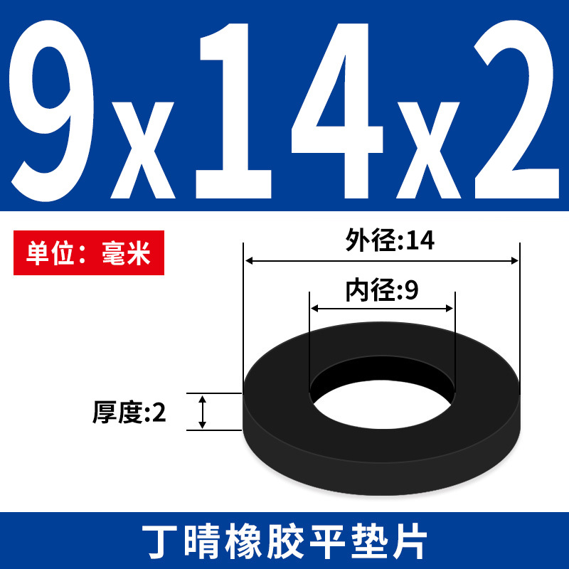 NBR junta plana junta de tornillo grifos impermeable M2 - M42 altura 1 - 3mm sello precio al por mayor