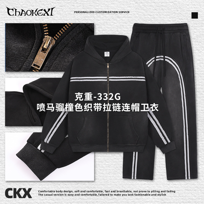 CKX男装 2025秋冬季加绒休闲运动卫衣套装保暖水洗针织拉链外套男|undefined