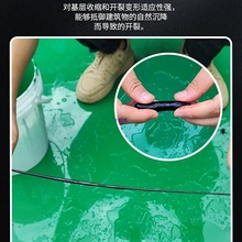 环氧沥青油膏胶泥防水补漏屋顶楼顶道路面裂缝灌缝填缝嵌缝软沥青