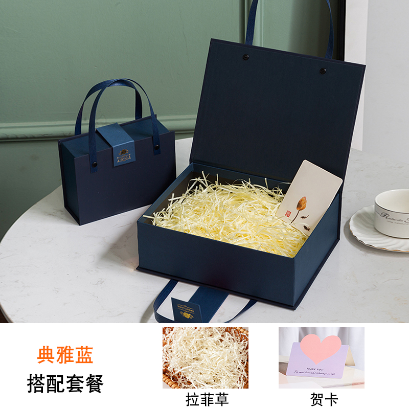 엘레강트 블루 [페이카오+카드]-소형 18*13*6.5cm-립스틱, 향수 등