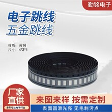 SMT���~ƬPCBɢ���NƬ�~�l4*2*1�P�b����~�l������R���l�NƬ��