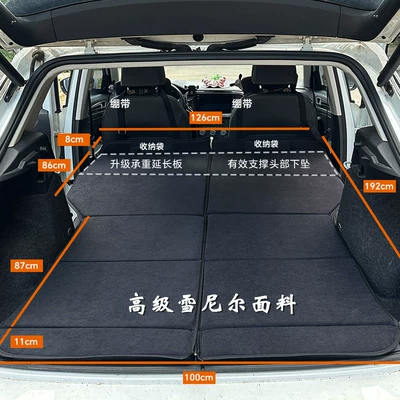 Car mattress SUV rear Vehicle-mounted inflatable bed - default-item-new-arrival-chenille-moonlight-black-double-with-support-storage-bag-storage-pouch