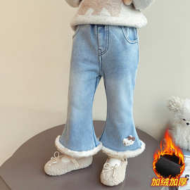 女童加绒裤子2025新款洋气秋冬款加厚一体绒喇叭裤韩系宝宝牛仔裤