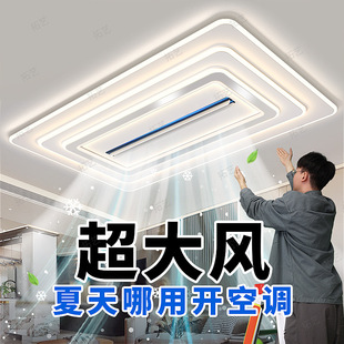 Zhongshan Lamps Whole House 2025 New Bladeless Fan Lamp Living Room Lamp Modern Simple Bedroom Ceiling Lamp with Ceiling Fan