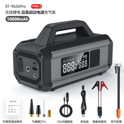 Car emergency start power Car on the line of fire - 252195145-st-9634-four-in-one-car-emergency-start-air-pump-all-in-one-machine4250022-cylinder540-motorgrey