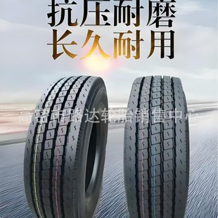 9.5R17.5 car tire vacuum tire truck bus tire large load anti-puncture factory wholesale 9.5 r17.5