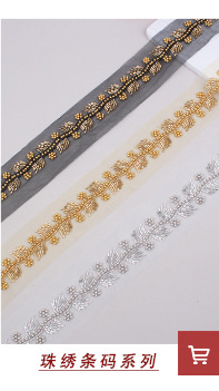 珠绣条码_01_03_02.jpg