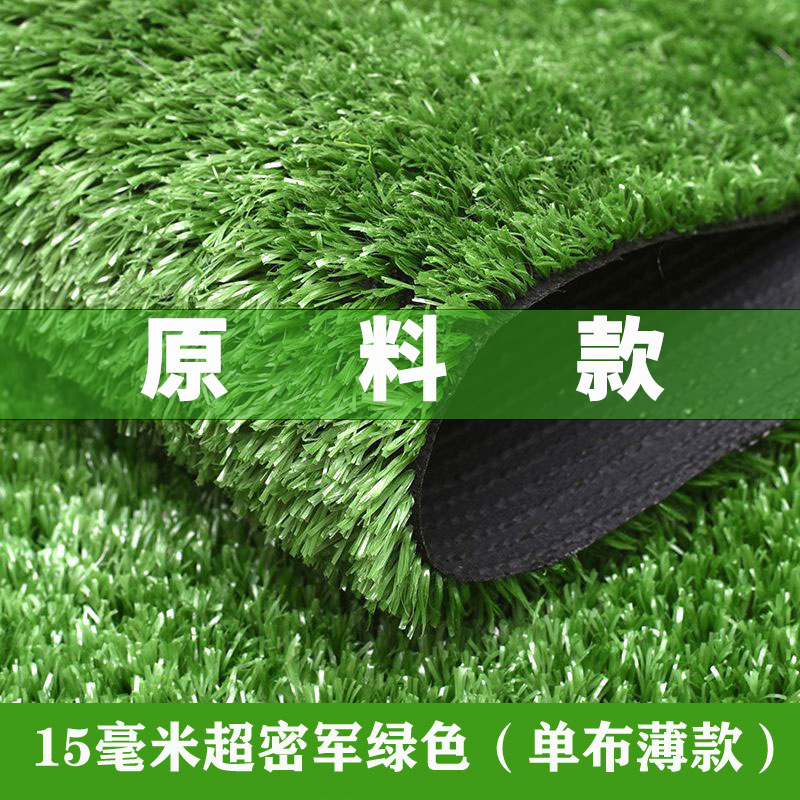 césped simulado césped artificial alfombra verde estampado artificial campo de fútbol jardín de infantes al aire libre recinto de ingeniería de plástico image 20