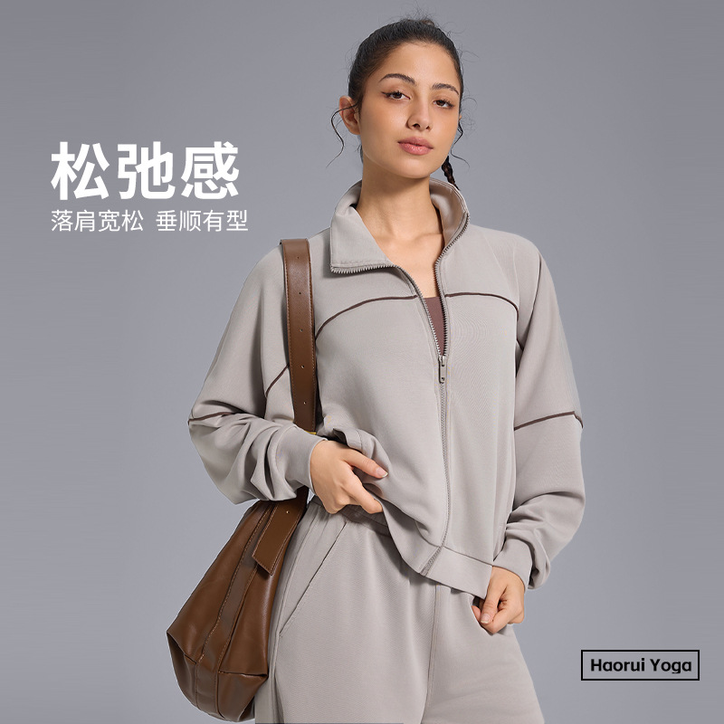 秋季健身外套女款高级慵懒松弛感防风立领拉链上衣运动长袖瑜伽服