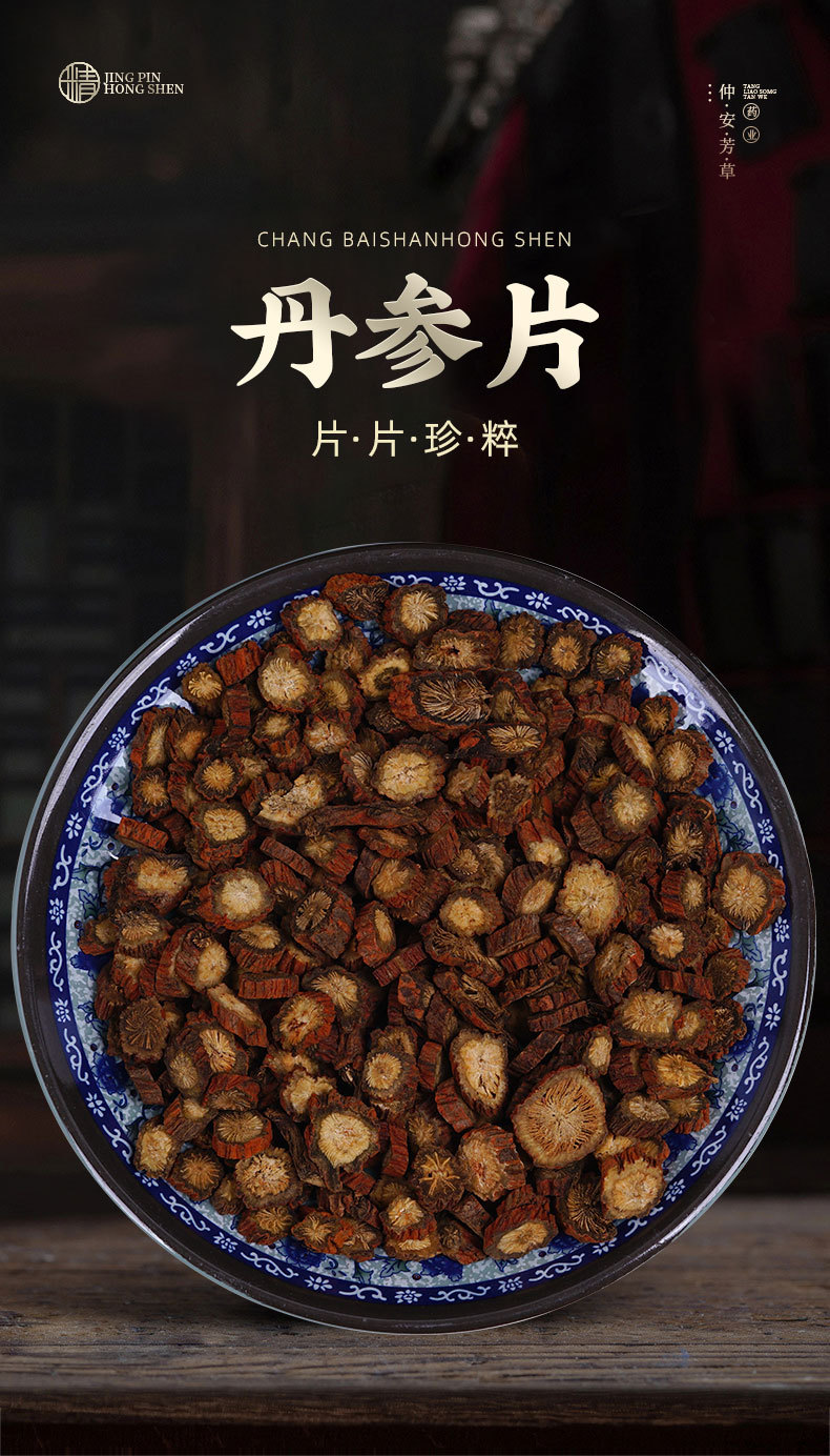 Dan Shen Slices (Salvia miltiorrhiza) — Dried Red Sage Root for Tea & Decoction key features