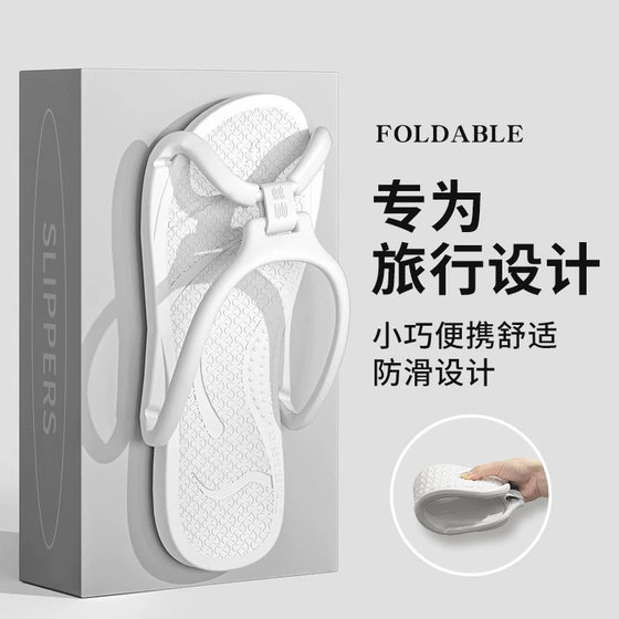 Foldable Couple Travel Slippers Hotel Non-slip Travel Necessary Easy to Carry Indoor Home Bathroom for Men and Women