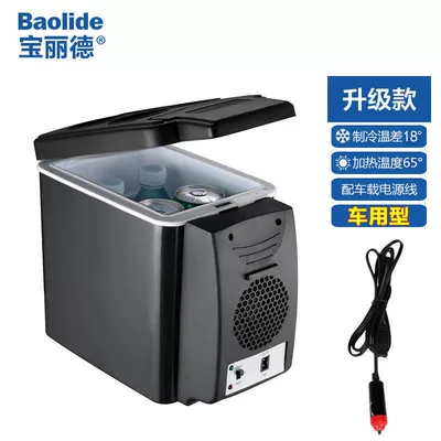 6L Mini Car Refrigerator for Car and Home Use, Dual Power Supply Mode (Soyuducular) - upgraded-car-type-12v