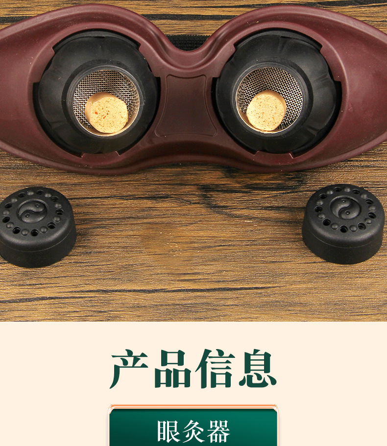 Eye Moxibustion Device with 30 Herbal Moxa Sticks Fiberglass Eye Care Tool for Adults and Children specifications