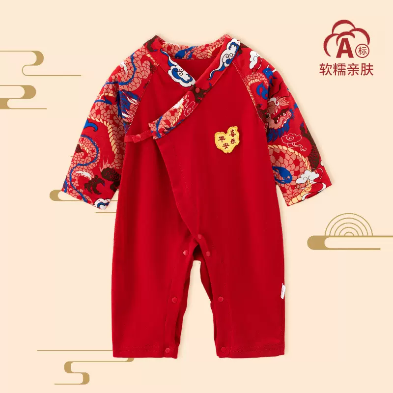 婴儿衣服连体衣a类纯棉拜年红色婴儿服满月宝宝新生拜年服童装