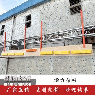 Children's Physical Fitness Training Rack Ninja Warrior Obstacle Track Sparta Teenage Ninja Physical Fitness Finger Obstacle