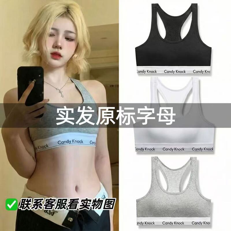 Women's Underwear Set, Sports and Fitness Girls' Bra, Triangle Style, No Steel Ring, with Breast Pads, Sexy Candyknock