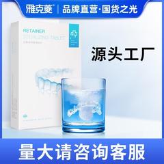 雅克菱矯正保持器の清潔片は神器の歯の矯正の看護の歯のカバーを塗って泡の切れをきれいにします。