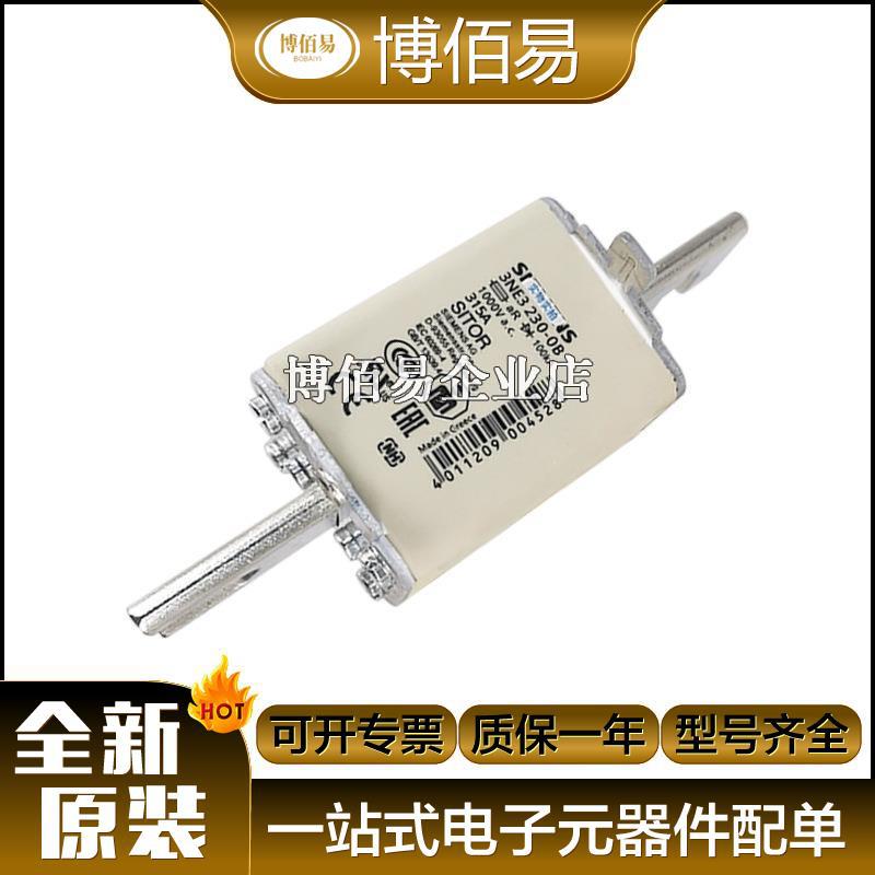 3NA3136-2C 3NA3140  熔断器 保护底座  原装全新 请询价