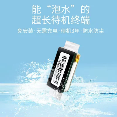 Car water tank GPS GPS Locator