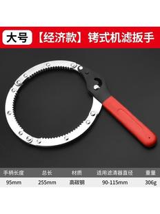 pvc drain pipe quick-connect wrench pipe clamp trap access cover pipe wrench lock 110mm union tool