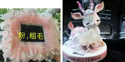 High-End Feel, Dashboard Safe Journey | Car ornaments - floral-deer-aromatherapy-ornament-crystal-bead-feather-pad-leather-pink