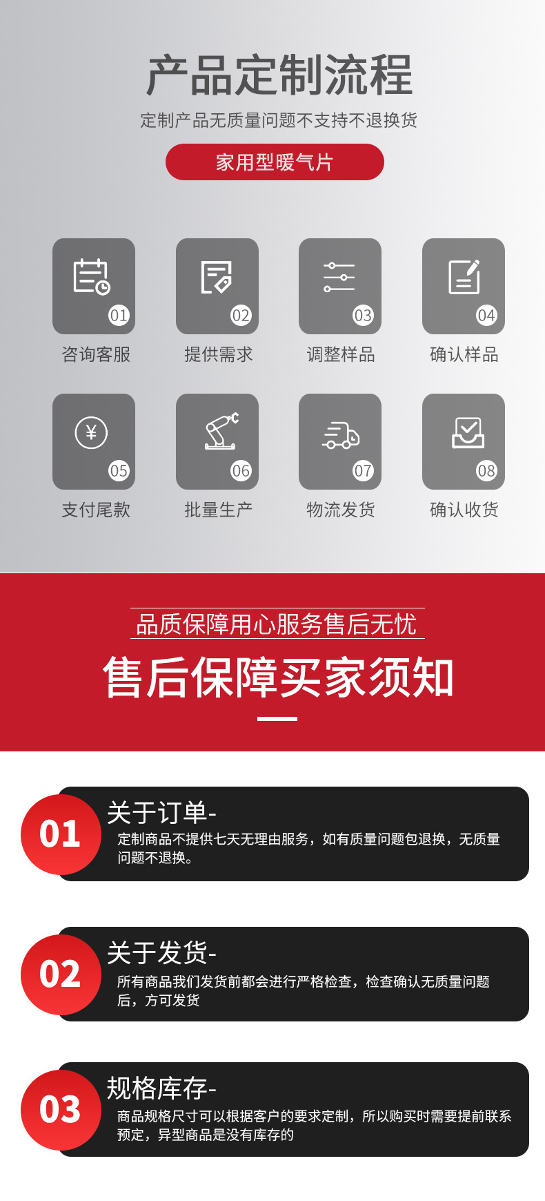 钢三_17.jpg