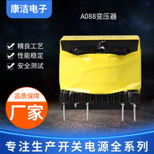 定制A088变压器双绕组环形立式电源开关油浸自冷式开关变压器厂家
