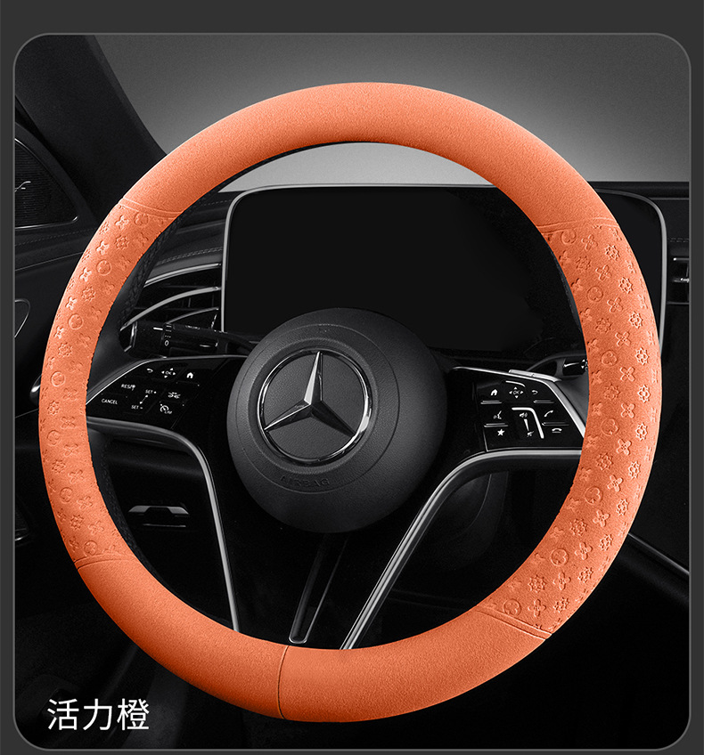 Ultra-thin non-slip breathable suede steering wheel cover, suitable for all seasons
