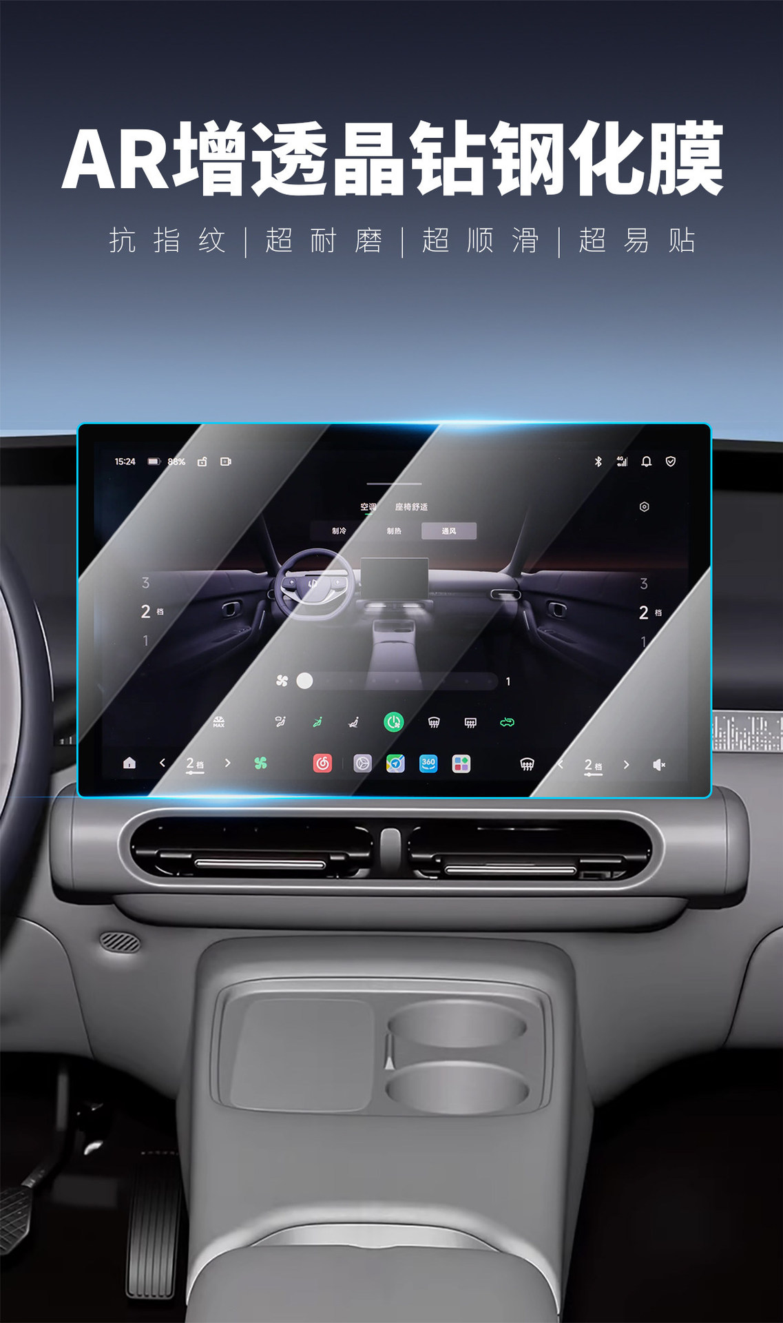 Suitable for 26 Byd Song Ultra Ev Models, Screen Tempered Film, Navigation Center Console Film, Car Interior Accessories