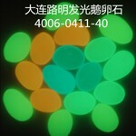 �������ʯ��ҹ�����ʯ����ɫҹ�����ʯ������·��ҹ�����ʯ