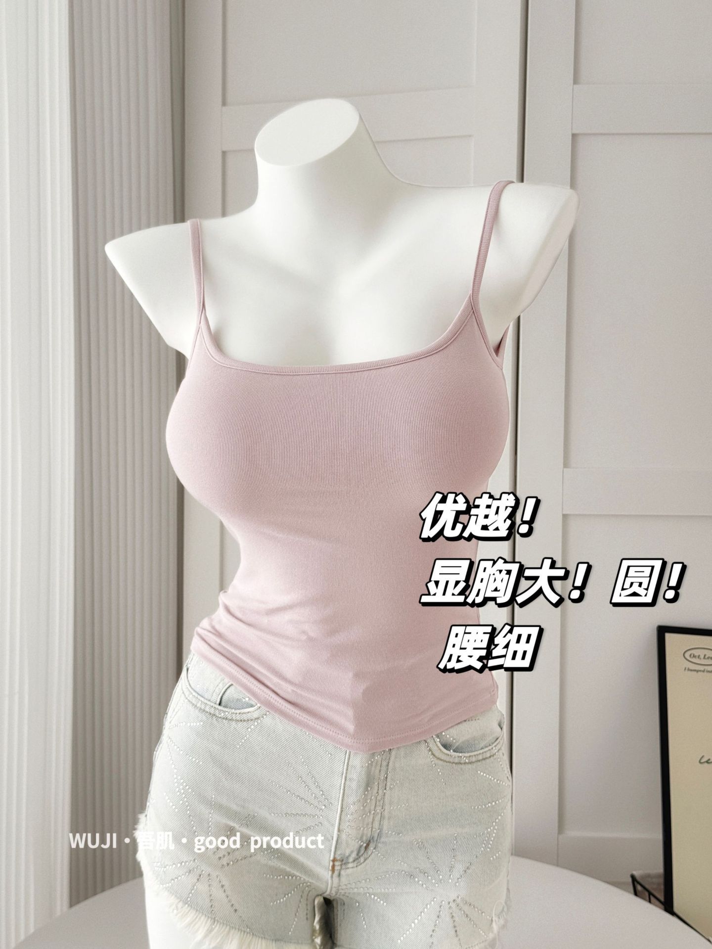 Primavera y verano nueva expansión externa, base, cofre, cintura, todo fósforo, almohadilla para el pecho, expansión externa, camisola, mujer